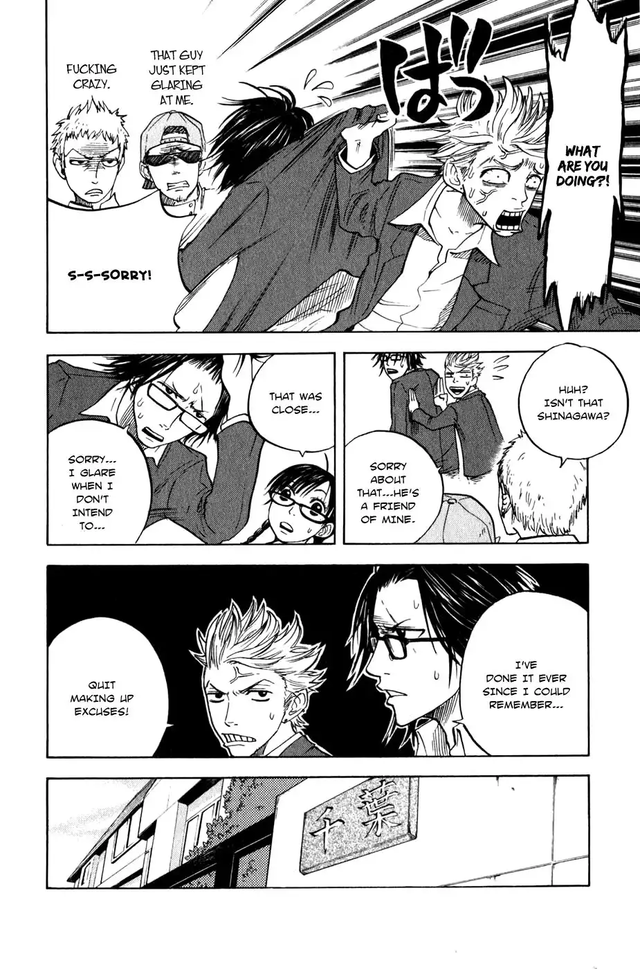 Yankee kun to Megane chan Chapter 20 11